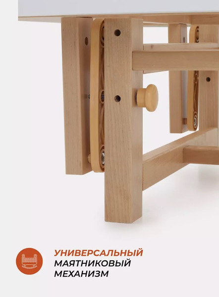 Изображение товара Детская кроватка Rant Indy Pro / 778 (Cloud White)