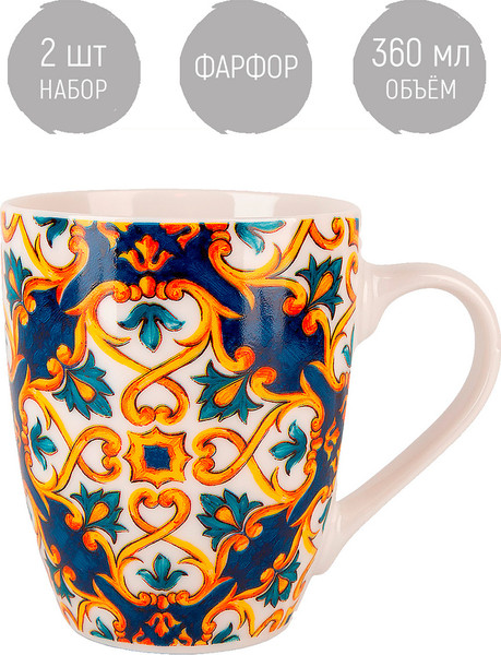 Изображение товара Набор кружек Nouvelle Сицилия / 1360035-4-Н2