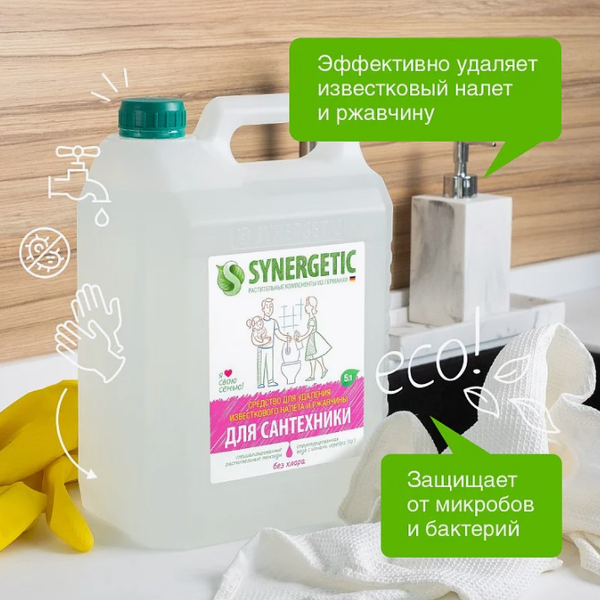 Изображение товара Чистящее средство для ванной комнаты Synergetic Для мытья сантехники кислотное, биоразлагаемое (5л)