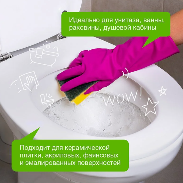 Изображение товара Чистящее средство для ванной комнаты Synergetic Для мытья сантехники кислотное, биоразлагаемое (5л)