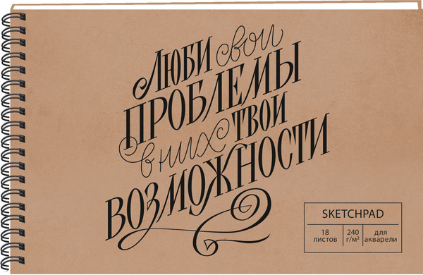 Изображение товара Скетчбук Paper Art Kids New stories. No. 4 / СПСФ515133