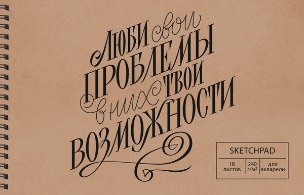 Изображение товара Скетчбук Paper Art Kids New stories. No. 4 / СПСФ515133