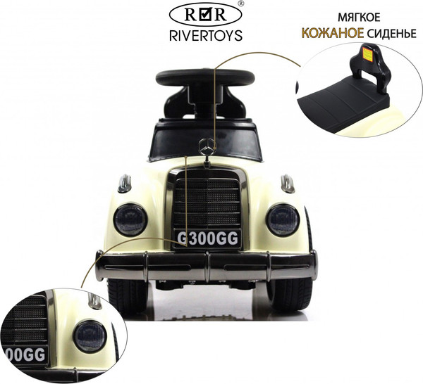 Изображение товара Каталка детская RiverToys Mercedes-AMG 300S / G300GG (белый)