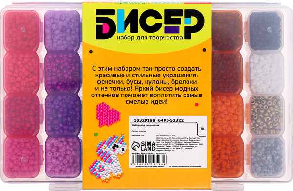 Изображение товара Набор для создания украшений Эврики Бисер / 10329198
