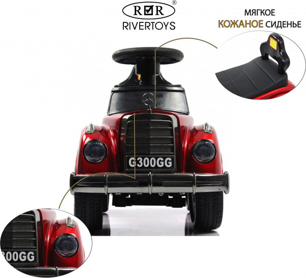 Изображение товара Каталка детская RiverToys Mercedes-AMG 300S / G300GG (красный глянец)