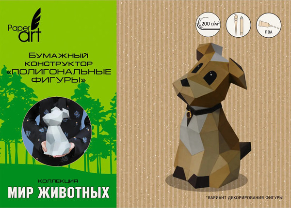 Изображение товара Набор для творчества Paper Art Kids Paper Art. Собака / ИПФ05
