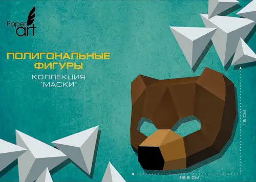 Изображение товара Набор для творчества Paper Art Kids Paper Art. Маска медведя / ИПМ07