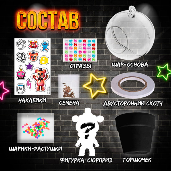 Изображение товара Набор для выращивания растений Эврики Живой аквариум. Животные роботы / 10425025