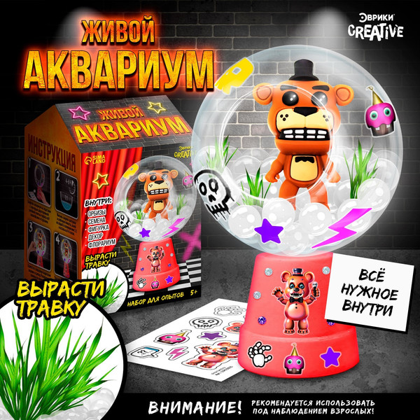 Изображение товара Набор для выращивания растений Эврики Живой аквариум. Животные роботы / 10425025