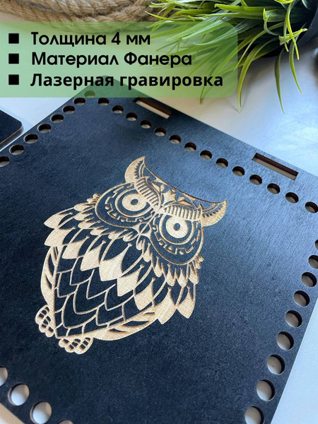 Изображение товара Набор заготовок для творчества ОМурМебель Сова Основы для вязания (черный)