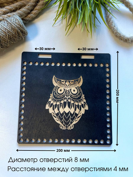 Изображение товара Набор заготовок для творчества ОМурМебель Сова Основы для вязания (черный)