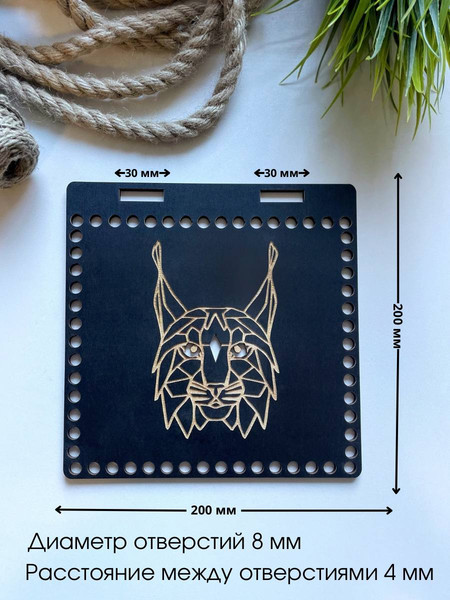 Изображение товара Набор заготовок для творчества ОМурМебель Рысь Основы для вязания (черный)