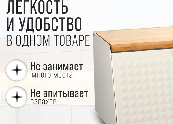Изображение товара Хлебница Mayer&Boch 29973