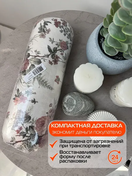 Изображение товара Подушка декоративная MATEX Concept. Розы И Папоротник / 34-384 (бежевый/бордовый/серо-зеленый)