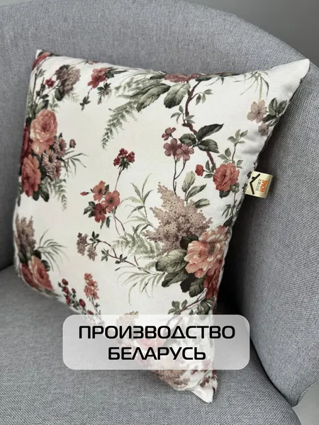 Изображение товара Подушка декоративная MATEX Concept. Розы И Папоротник / 34-384 (бежевый/бордовый/серо-зеленый)