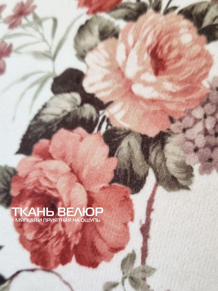 Изображение товара Подушка декоративная MATEX Concept. Розы И Папоротник / 34-384 (бежевый/бордовый/серо-зеленый)