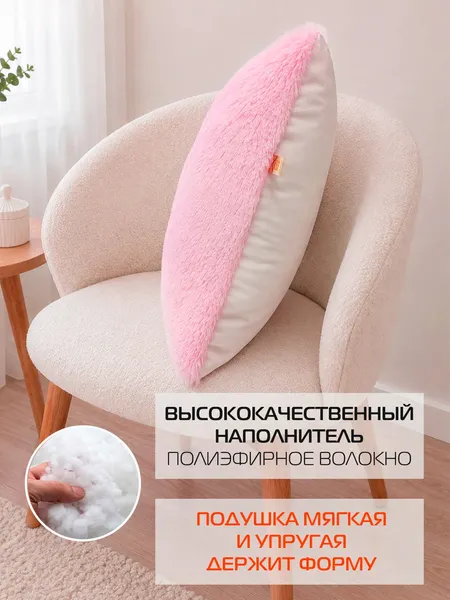 Изображение товара Подушка декоративная MATEX Plush / 53-279 (розовый)