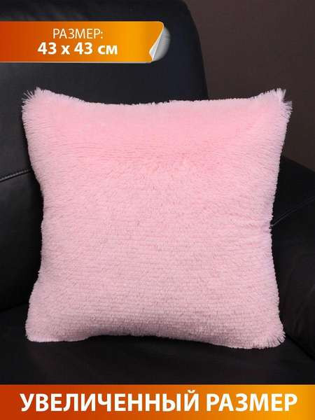 Изображение товара Подушка декоративная MATEX Plush / 53-279 (розовый)