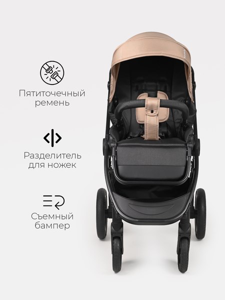 Изображение товара Детская универсальная коляска Tomix Walker 3 в 1 / BD101TRIPL (Beige)