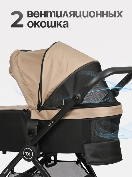 Изображение товара Детская универсальная коляска Tomix Walker 3 в 1 / BD101TRIPL (Beige)