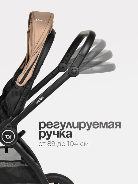Изображение товара Детская универсальная коляска Tomix Walker 3 в 1 / BD101TRIPL (Beige)