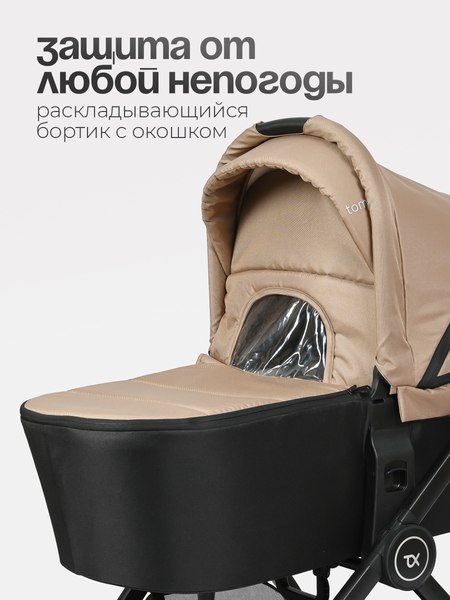 Изображение товара Детская универсальная коляска Tomix Walker 3 в 1 / BD101TRIPL (Beige)