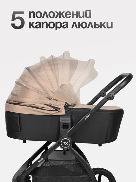 Изображение товара Детская универсальная коляска Tomix Walker 3 в 1 / BD101TRIPL (Beige)