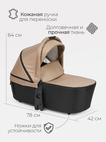 Изображение товара Детская универсальная коляска Tomix Walker 3 в 1 / BD101TRIPL (Beige)