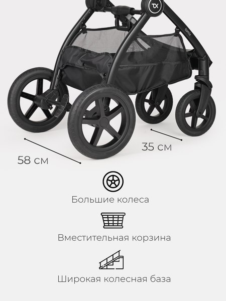 Изображение товара Детская универсальная коляска Tomix Walker 3 в 1 / BD101TRIPL (Beige)