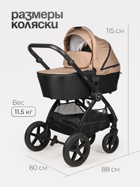 Изображение товара Детская универсальная коляска Tomix Walker 3 в 1 / BD101TRIPL (Beige)