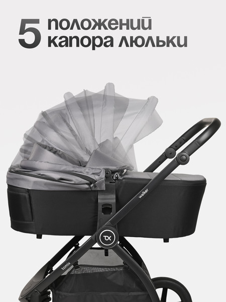 Изображение товара Детская универсальная коляска Tomix Walker 3 в 1 / BD101TRIPL (Grey)