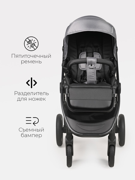 Изображение товара Детская универсальная коляска Tomix Walker 3 в 1 / BD101TRIPL (Grey)