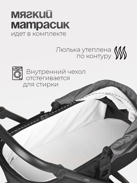 Изображение товара Детская универсальная коляска Tomix Walker 3 в 1 / BD101TRIPL (Grey)