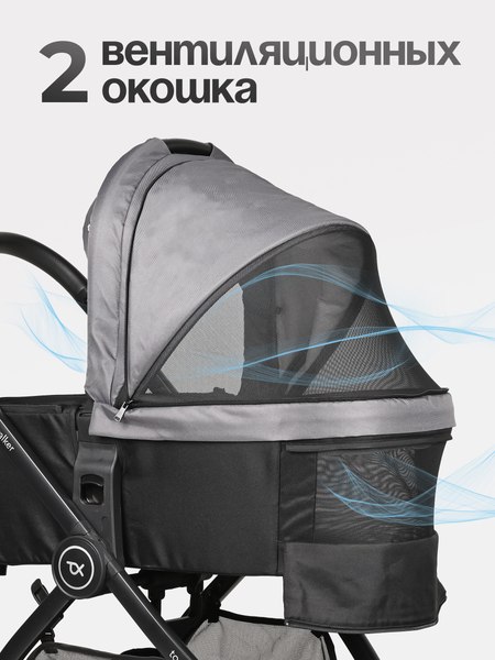 Изображение товара Детская универсальная коляска Tomix Walker 3 в 1 / BD101TRIPL (Grey)
