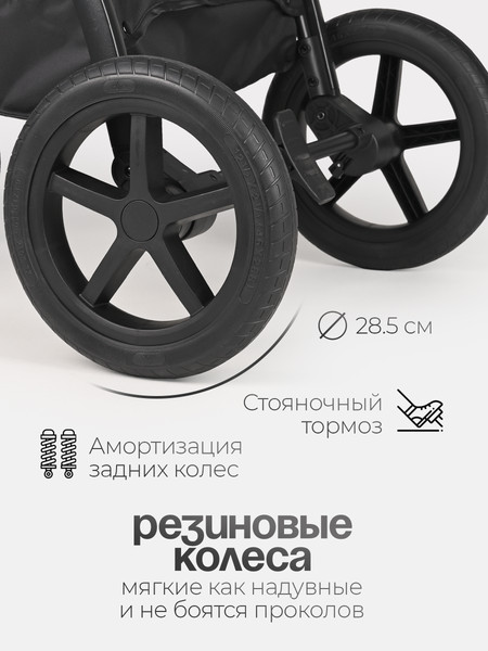 Изображение товара Детская универсальная коляска Tomix Walker 3 в 1 / BD101TRIPL (Black)