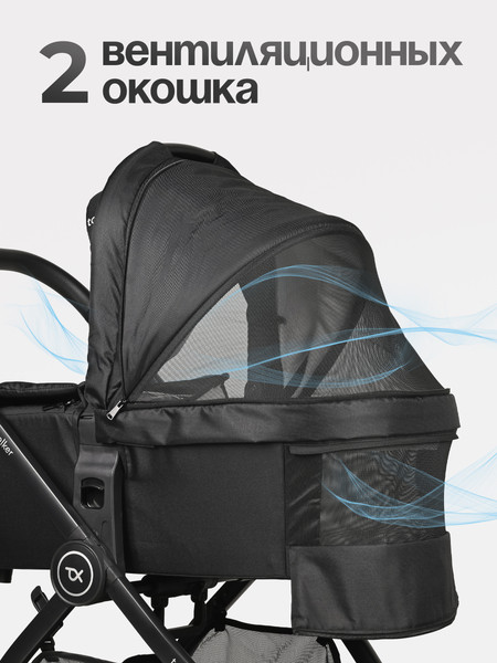 Изображение товара Детская универсальная коляска Tomix Walker 3 в 1 / BD101TRIPL (Black)