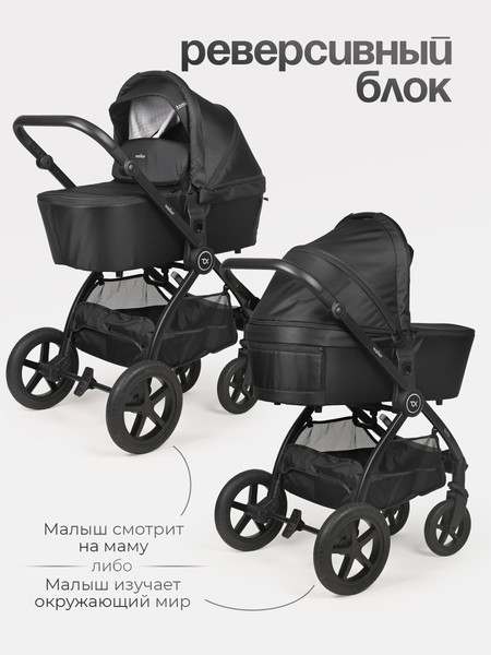 Изображение товара Детская универсальная коляска Tomix Walker 3 в 1 / BD101TRIPL (Black)
