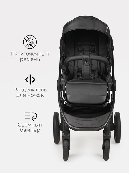 Изображение товара Детская универсальная коляска Tomix Walker 3 в 1 / BD101TRIPL (Black)