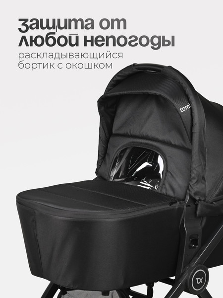 Изображение товара Детская универсальная коляска Tomix Walker 3 в 1 / BD101TRIPL (Black)