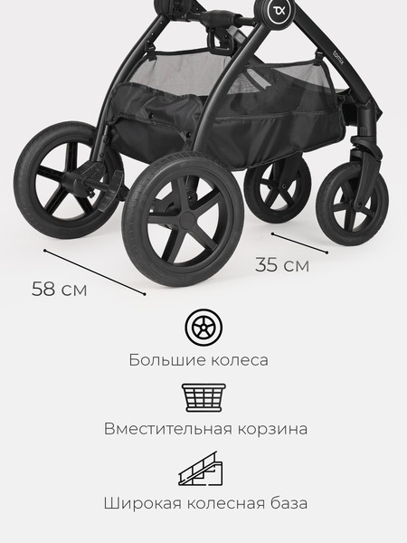 Изображение товара Детская универсальная коляска Tomix Walker 3 в 1 / BD101TRIPL (Black)
