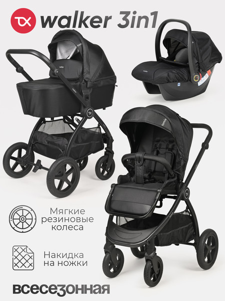 Изображение товара Детская универсальная коляска Tomix Walker 3 в 1 / BD101TRIPL (Black)