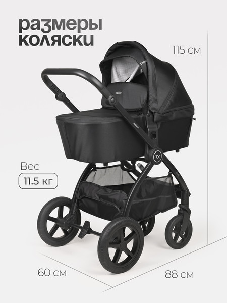 Изображение товара Детская универсальная коляска Tomix Walker 3 в 1 / BD101TRIPL (Black)
