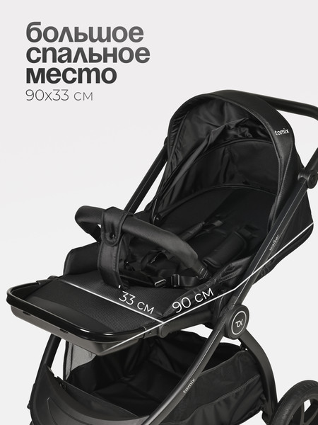 Изображение товара Детская универсальная коляска Tomix Walker 3 в 1 / BD101TRIPL (Black)