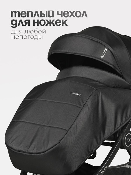 Изображение товара Детская универсальная коляска Tomix Walker 3 в 1 / BD101TRIPL (Black)