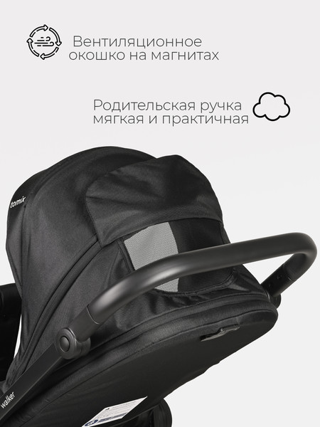 Изображение товара Детская универсальная коляска Tomix Walker 3 в 1 / BD101TRIPL (Black)
