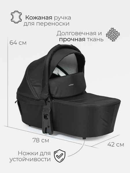 Изображение товара Детская универсальная коляска Tomix Walker 3 в 1 / BD101TRIPL (Black)