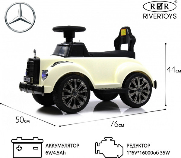 Изображение товара Детский автомобиль RiverToys Mercedes-AMG 300S / G300GG-D (белый)