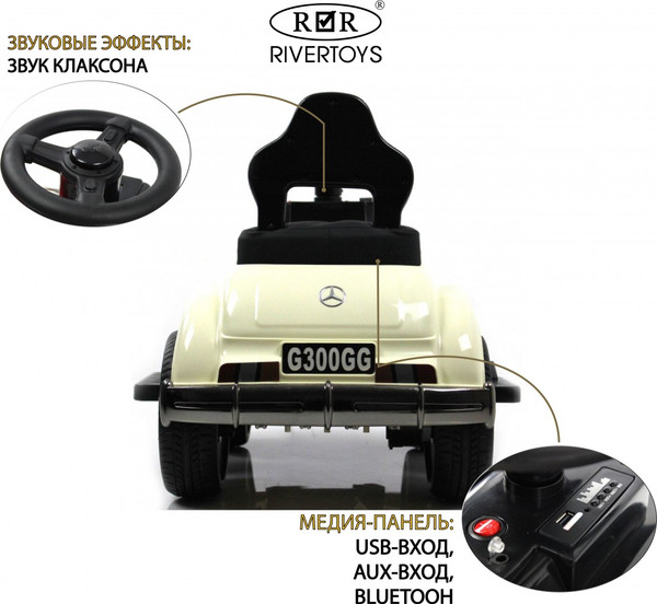 Изображение товара Детский автомобиль RiverToys Mercedes-AMG 300S / G300GG-D (белый)