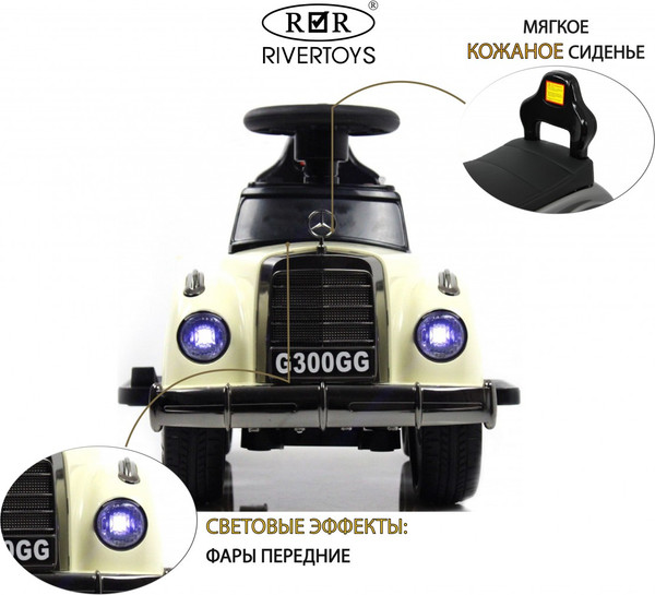 Изображение товара Детский автомобиль RiverToys Mercedes-AMG 300S / G300GG-D (белый)
