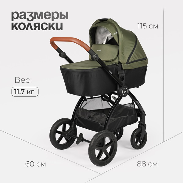 Изображение товара Детская универсальная коляска Tomix Walker Lux 3 в 1 / BD101TRIPLLUX (Green/Shinny Black)